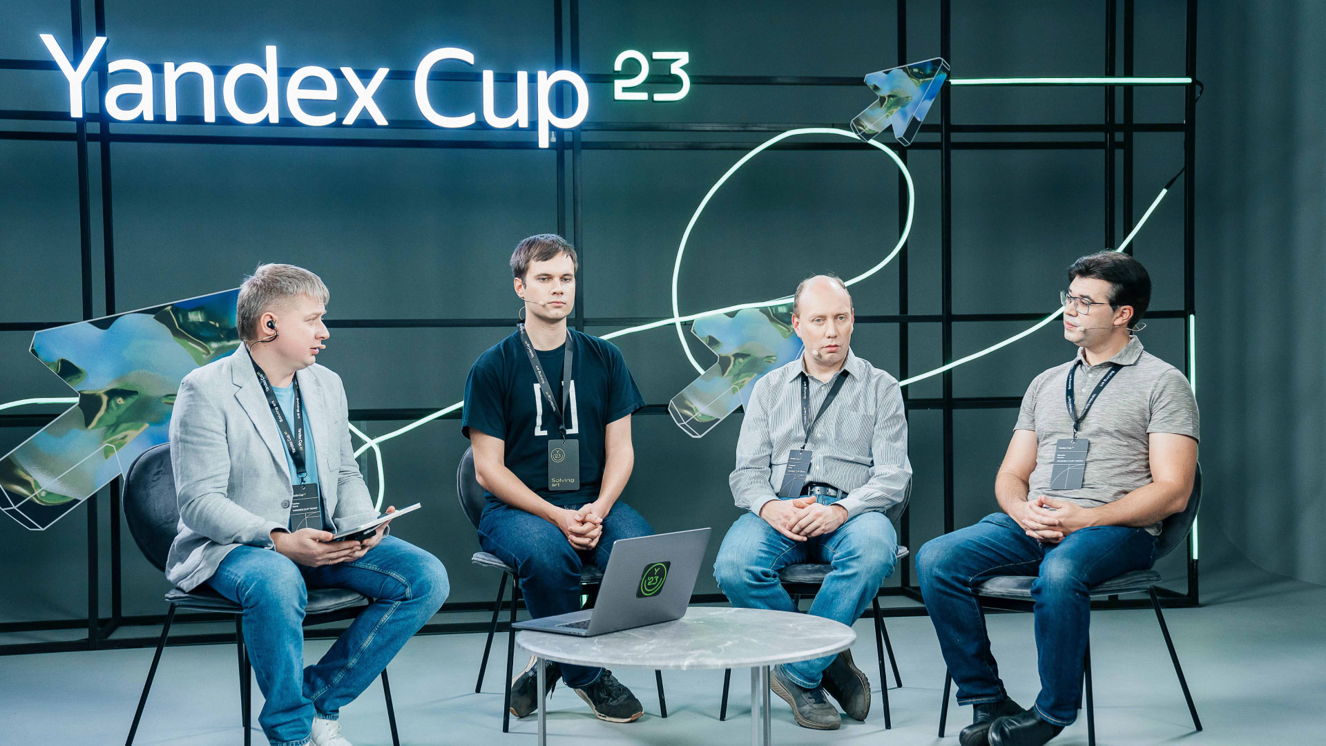 Yandex Cup 2023