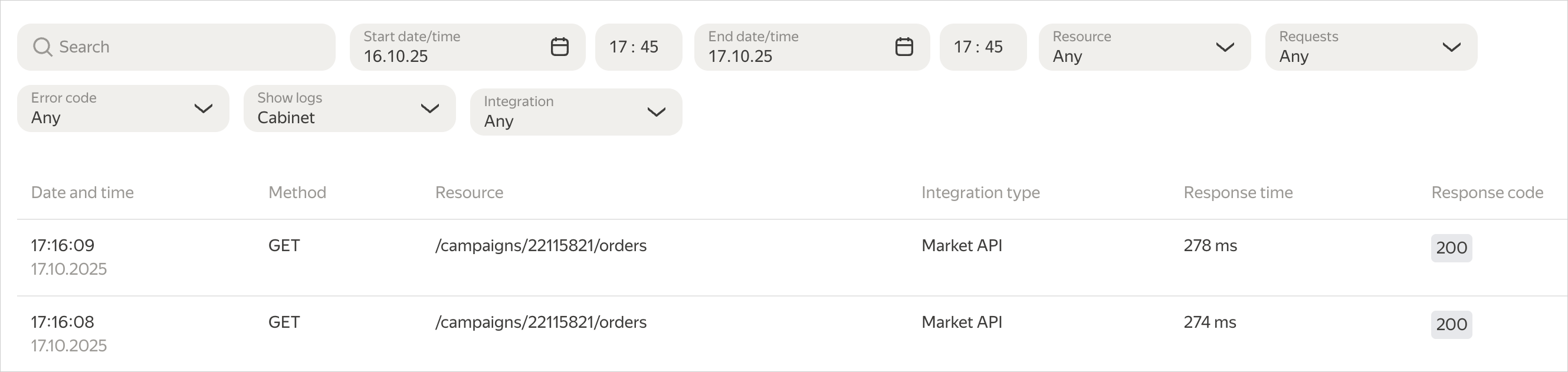 Screenshot of the log table