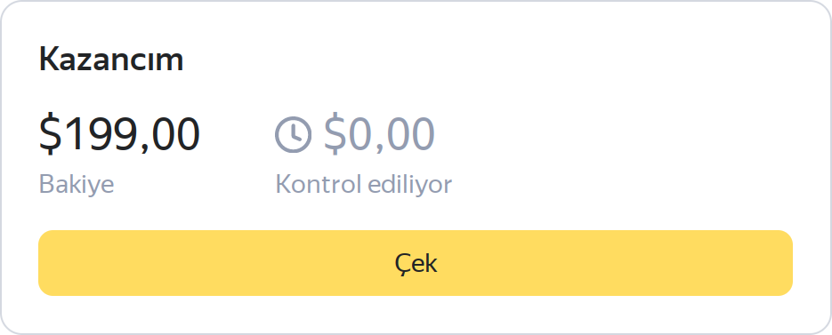 Мой заработок