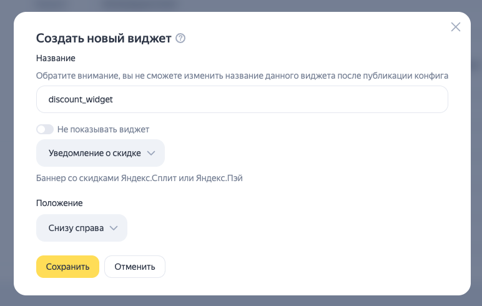 appmetrica-interface-4